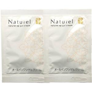 ゲルクリームPLUS 5ｇ×２