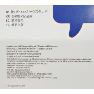 【 コストコ 】Belkin ディズニー トイ...の詳細画像5