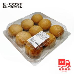【 コストコ 】フランスあんぱん９個 冷蔵 カークランドシグネチャー