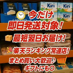 【 コストコ 】フランスあんぱん9個 冷蔵 カ...の詳細画像5