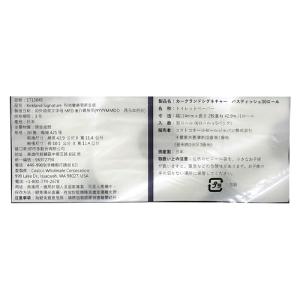 【コストコ】 Kirkland カークランド ...の詳細画像2