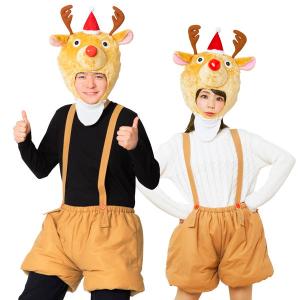 クリスマスコスチューム　もこもこパンツトナカイ（男女兼用）/ クリスマス コスチューム｜e-costume