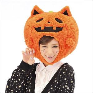 ハロウィン かぼちゃ 帽子 かぶりもの の商品一覧 仮装 変装 パーティグッズ ゲーム おもちゃ 通販 Yahoo ショッピング