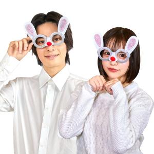コスチューム　パーティーうさぎサングラス / うさぎ ウサギ 兎 サングラス めがね 眼鏡 メガネ コスチューム｜e-costume