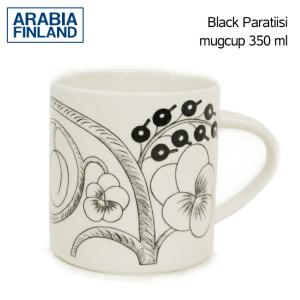 【お取り寄せ】 アラビア マグカップ ARABIA ブラック パラティッシ Black Paratiisi マグカップ ARABIA 6669 350ml｜e-cross