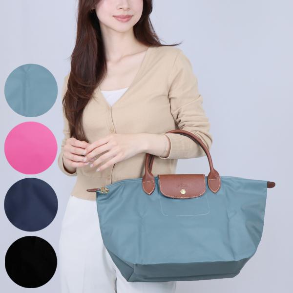 【並行輸入品】 ロンシャン LONGCHAMP トートバッグ ル プリアージュ オリジナル M トッ...
