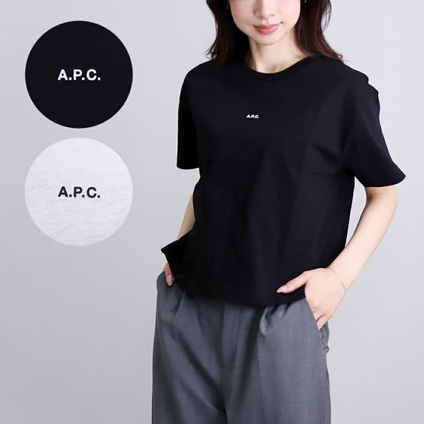 【並行輸入品】 アーペーセー A.P.C. レディース 半袖Tシャツ COHBW F26387