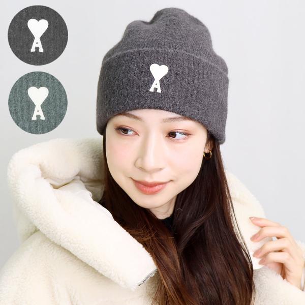 【並行輸入品】 アミパリス AMI PARIS KNIT HAT 帽子 ニットキャップ ビーニー ニ...