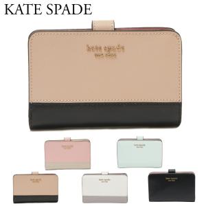 ケイトスペード 折財布 【SPENCER：スペンサー】COMPACT WALLET PWR00279 選べるカラー KATE SPADE｜e-cross