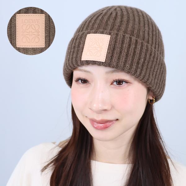 【並行輸入品】 ロエベ LOEWE 帽子 ニット帽 ニットキャップ ビーニー カシミヤ カシミア リ...