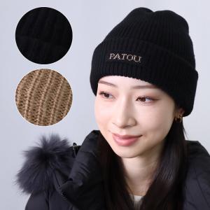 PATOU（パトゥ） 【並行輸入品】 キャップ 帽子 AC0400132 : テザーレ