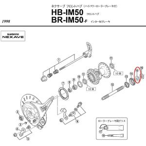 【S】シマノ 純正補修パーツ 【見出番号:15】...の商品画像