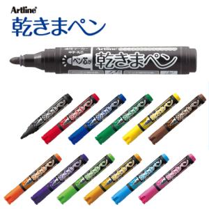 PILOT（パイロット） 万年筆 干支 蒔絵 亥 い いのしし FKVN20MP-I