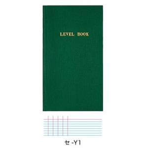 コクヨ 測量野帳 レベル LEVELBOOK 40枚 セ-Y1【ゆうパケットA選択可】