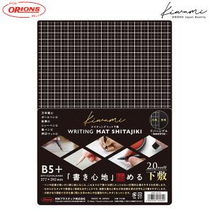 ライティングマット下敷【極】A4+ : 優生活 - 通販 - Yahoo!ショッピング