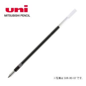 三菱鉛筆 uni 油性ボールペン 替芯 0.7mm (SXR-80-07) ジェットストリーム 【ゆ...
