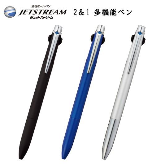 三菱鉛筆 多機能ペン ジェットストリーム プライム2＆1  (2色ボールペン0.7mm+シャープペン...
