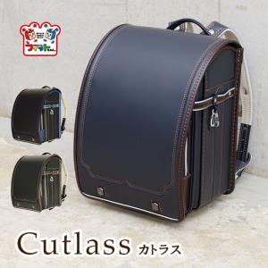 ランドセル 2019 フィットちゃん 男の子 「カトラス」...