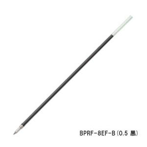 パイロット 油性ボールペン替芯 極細0.5mm 黒  (BPRF-8EF-B) 【ゆうパケットA選択可】｜e-daido