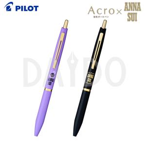 PILOT パイロット 万年筆 L-100 と ボールペン L-50 セット PILOT（パイロット） 万年筆 ペン習字ペン 透明軸 クリア (P-FP60R