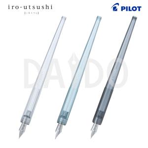 【K22】PILOT パイロット K22万年筆 2本まとめセット！ PILOT（パイロット） 筆ペン 2役 ふたやく (慶弔用) ツインタイプ (黒