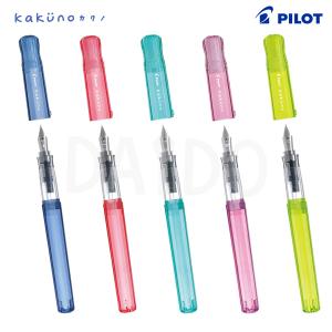 PILOT（パイロット） 万年筆 ペン習字ペン 透明軸 クリア (P-FP60R