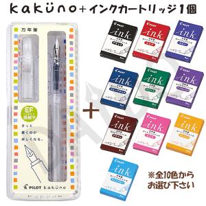 セーラーデスクペン　万年筆10本 インクカートリッジ付き 再生工場】デスクペン | セーラー万年筆