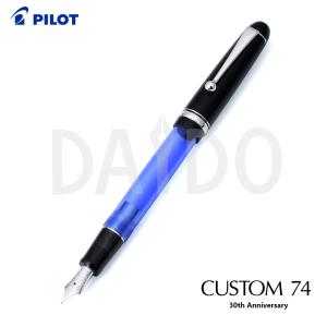 PILOT（パイロット） 万年筆 キャップレス 絣 かすり (ブルー) FCN-2MR