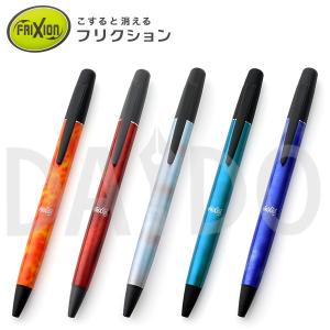 フリクション 限定 18 筆記用具 の商品一覧 文具 ステーショナリー キッチン 日用品 文具 通販 Yahoo ショッピング