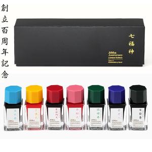 プラチナ万年筆 プラチナ万年筆 ボトルインク「CLASSIC INK