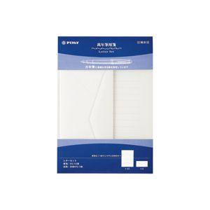 PILOT（パイロット） 万年筆用箋 レターセット 横罫 RS-01【ゆう