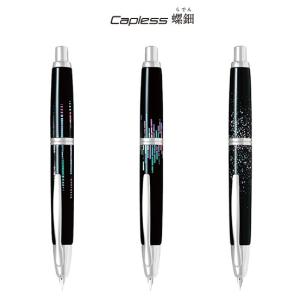 PILOT（パイロット） 万年筆 キャップレス 絣 かすり (ブルー) FCN-2MR