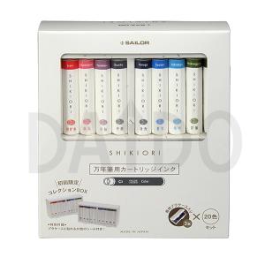 プラチナ万年筆 ボトルインク「CLASSIC INK」 クラシックインク 古典