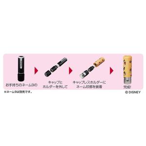 シャチハタ ネーム9 キャップレスホルダー デ...の詳細画像2