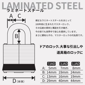 南京錠 ラミネートスチール シリンダー式 南京...の詳細画像1