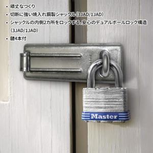 南京錠 ラミネートスチール シリンダー式 南京...の詳細画像2