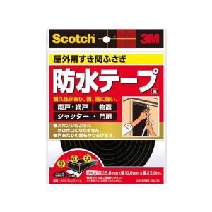 3M 隙間テープ スコッチ すき間ふさぎ 防水テープ 屋外用 厚さ