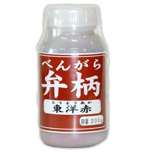 シマモト 弁柄 東洋赤 200g