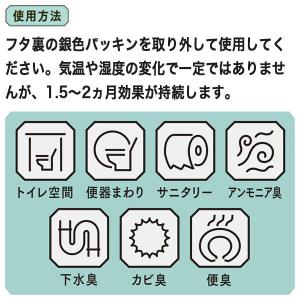 きえ〜る Hシリーズ トイレ用 ゼリータイプ ...の詳細画像2