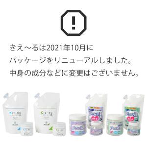 きえ〜る Hシリーズ トイレ用 ゼリータイプ ...の詳細画像4