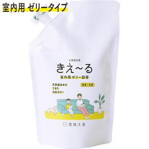 きえ〜る Hシリーズ 室内用 ゼリータイプ 無香...の商品画像