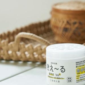 きえ〜る Hシリーズ 室内用 ゼリータイプ 無...の詳細画像3