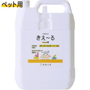 まとめ買い 4本入 きえ〜る Hシリーズ ペット用 詰替 4L 環境大善 天然成分100% 水のようにきれいな消臭液 無香 抗菌 無色透明 きえーる 消臭剤 送料無料｜e-daiku(イーダイク)Yahoo!店