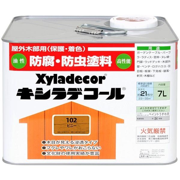 キシラデコール 7L ピニー 大阪ガスケミカル ペンキ 油性 塗料 防腐剤 木材 油性塗料 ウッドデ...