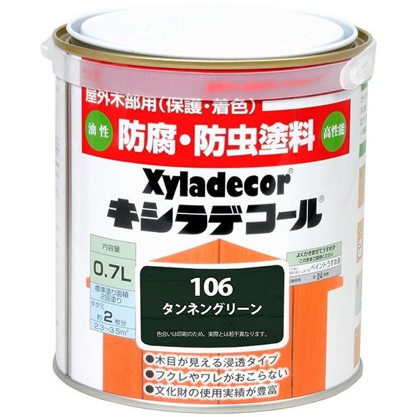 キシラデコール 0.7L タンネングリーン 大阪ガスケミカル ペンキ 油性 塗料 防腐剤 木材 油性...