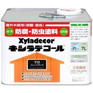 キシラデコール 7L ジェットブラック 大阪ガスケミカル ペンキ 油性 塗料 防腐剤 木材 油性塗料 ウッドデッキ 塗料 外壁塗料 家庭用 防カビ 防虫
