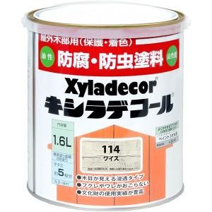 キシラデコール 16L ウォルナット 大阪ガスケミカル ペンキ 油性 塗料