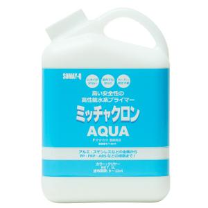 9缶入 ミッチャクロンAQUA 1L 染めQテクノロジィ クリヤー 水溶性 密着プライマーの商品画像