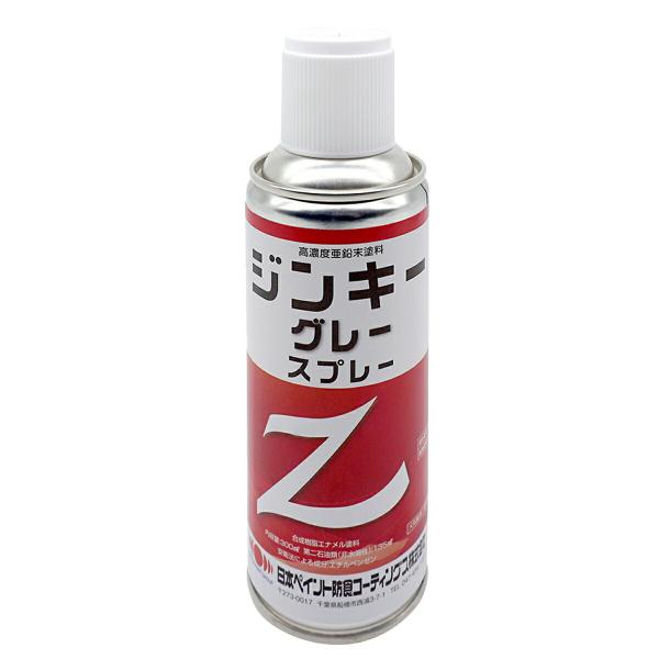 スプレー ジンキーグレー 300ml エーエスペイント 日本ペイント 高濃度亜鉛末塗料 つやなし 灰...