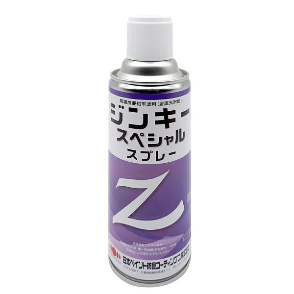 スプレー ジンキースペシャル 420ml エーエスペイント 日本ペイント シルバーグレー 高濃度亜鉛...